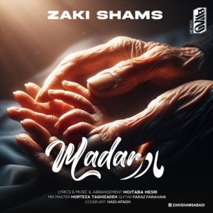 zaki shamsabadi madar 2024 01 03 10 59
