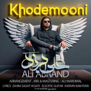 ali abrand khodemooni 2024 02 07 12 16