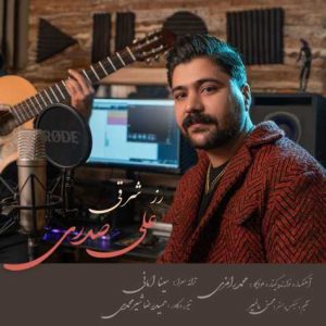 ali sadri roze sharghi 2024 02 06 09 44