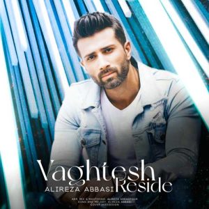 alireza abbasi vaghtesh reside 2024 02 20 16 37