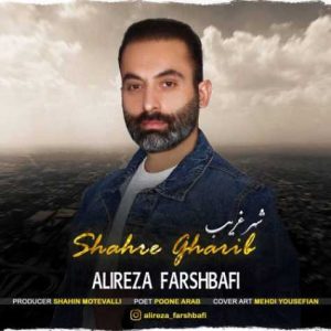 alireza farshbafi shahre gharib 2024 02 16 19 06