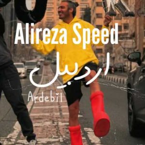 alireza speed ardebil 2024 02 26 17 50