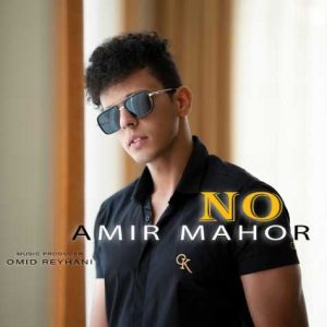 amir mahor no 2024 02 19 19 07