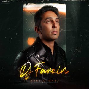 dj farzin harjo marj 2024 02 03 08 32