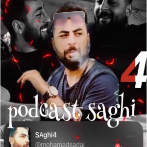 dj mohamad sadai podcast kordi saghi 04 2024 02 18 17 44