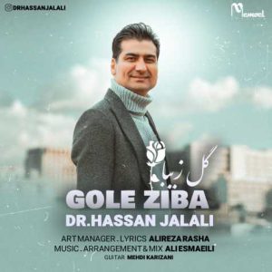 dr hassan jalali gole ziba 2024 02 07 11 27