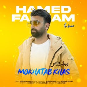 hamed farnam mokhatab khas 2024 02 20 11 34