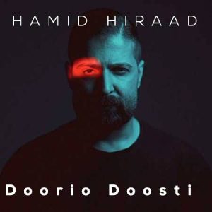 hamid hiraad doorio doosti 2024 02 16 16 51