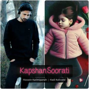hossein karimi panah kapshane soorati 2024 02 16 12 08