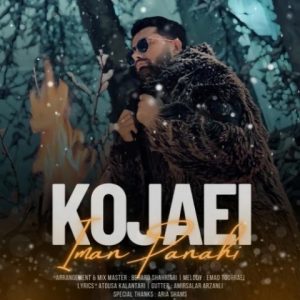 iman panahi kojaei 2024 02 27 19 59