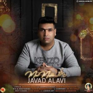 javad alavi moo meshki 2024 02 07 12 09