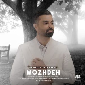 macan aria parsa mozhdeh 2024 02 04 17 37