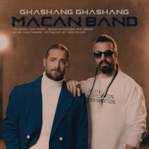 macan band ghashang ghashang 2024 02 04 17 05
