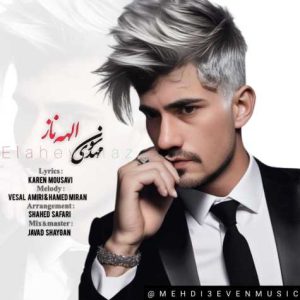 mehdi 3even elaheye naz 2024 02 18 17 37