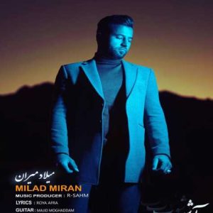 milad miran ashoob 2024 02 23 16 54