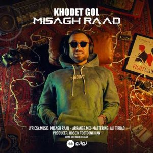misagh raad khodet gol 2024 02 06 17 26
