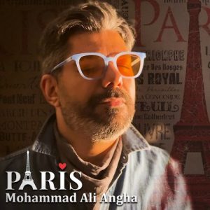 mohammad ali angha paris 2024 02 19 13 49