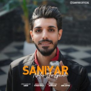 saniyar nafasi to ghalbi 2024 02 14 14 41