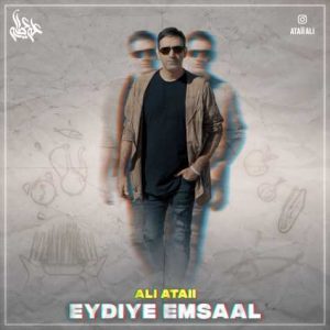 ali ataii eydiye emsaal 2024 03 08 08 35