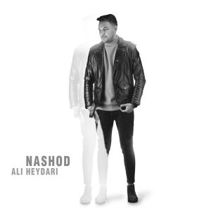 ali heydari nashod 2024 03 11 17 59