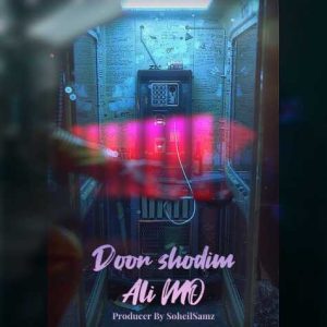 ali mo door shodim 2024 03 15 20 43