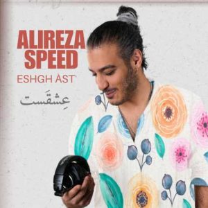 alireza speed eshghast 2024 03 27 12 33