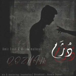 amir evan malkova dozham 2024 03 10 16 59