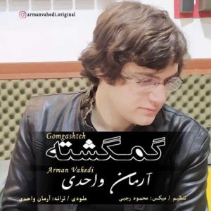 arman vahedi gomgashte 2024 03 11 11 48