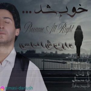 dariush almasi khob shod 2024 03 13 00 32