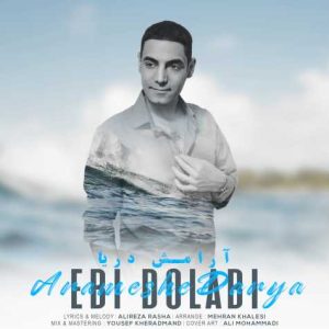 ebi dolabi arameshe darya 2024 03 09 11 04