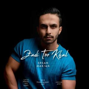 ehsan makian zadi to khal 2024 03 06 11 54