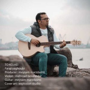 faraz yaghoubi to kojaei 2024 03 23 11 37
