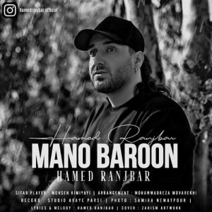 hamed ranjbar mano baroon 2024 03 29 19 02
