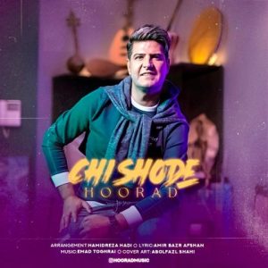 hoorad chi shode 2024 03 13 00 31