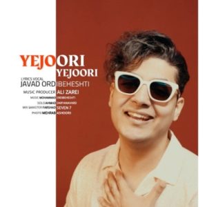 javad ordibeheshti yejoori yejoori 2024 03 06 16 37
