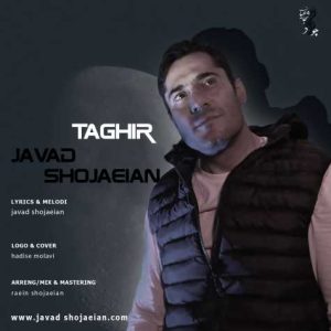 javad shojaeian taghir 2024 03 18 04 10