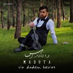 ma dota band va dadem beras 2024 03 21 09 18