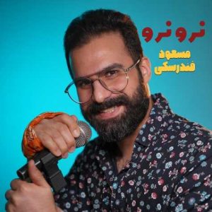 masoud fenrdereski naro naro 2024 03 21 08 53