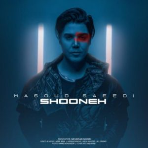 masoud saeedi shooneh 2024 03 09 16 33