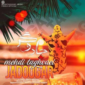 mehdi taghvaei jadoogar 2024 03 13 00 34