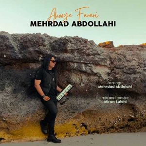 mehrdad abdolahi ahooye farari 2024 03 24 16 09