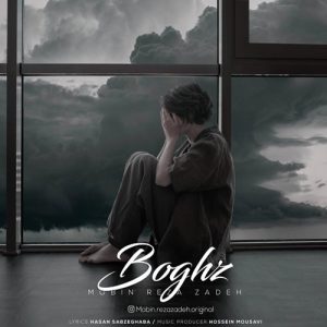 mobin rezazadeh boghz 2024 03 13 19 28