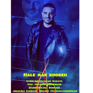 peyman azarkerdar hale man khobe 2024 03 19 17 47
