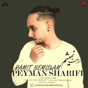 peyman sharifi ramet nemisham 2024 03 13 19 28