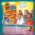 rozita daghlavinezhad fakhredin alizadeh namayeshnameh amoozeshe ghoran 2024 03 09 11 04