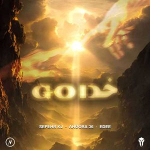 sepehr kj ahoora khoda 2024 03 08 08 41