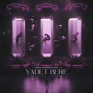 shahab tasalot ft zorvan yadet bere 2024 03 14 10 46