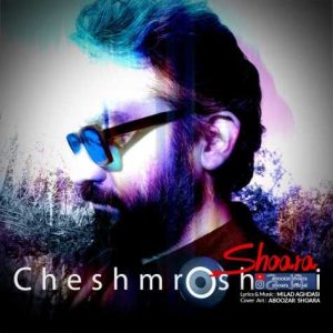 shoara cheshmroshani 2024 03 17 12 52