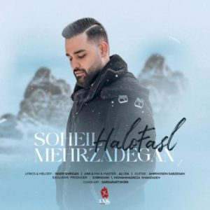 soheil mehrzadegan halo fasl 2024 03 11 09 48