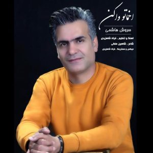 soroush hashemi akhmato vakon 2024 03 16 17 11